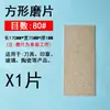 Hoja de Rectificado de Diamante Sello de Rectificado Cuchilla de Rectificado Placa de Rectificado Máquina de Rectificado de Esmeril Sello Plancha de Corte Disco de Rectificado de Jade 3000