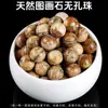 Cuentas Naturales No Porosas Hechas a Medida de Fábrica, Cuentas Sueltas, Cuentas No Porosas de Piedra Natural de 4 mm, Cuentas Rodantes, Accesorios de Joyería Semi-Terminados para DIY