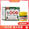 Crema antibacteriana King de medicina herbal de Yunnan Zou run'an para picazón