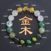 Pulsera de Equilibrio de los Cinco Elementos con Elementos de Agua y Tierra para Hombres y Mujeres, Pulsera de Cristal Natural para la Riqueza, Joyería para Equilibrar la Energía