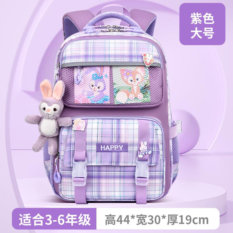 紫色大号.jpg