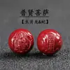 Accesorios de Cuentas Redondas de Arena Morada Dorada de Alto Contenido, Ocho Santos Patronos, Cinnabar Natural, Budas Nacidos, Cuentas Sueltas, Accesorios para Pulseras de Cuentas