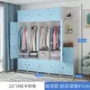 Armario Sencillo para Uso Doméstico, Almacenamiento de Ensamblaje para Dormitorio, Armario de Tela para Habitación de Alquiler, Gabinete Pequeño de Almacenamiento para Dormitorio, Diseño Minimalista Moderno Reforzado