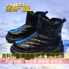 Sapatos de Algodão de Solado Plano com Pelo Integrado, Sapatos Quentes para Mulheres, Novo Estilo Inverno 2026, Botas de Neve Aconchegantes e Espessadas, Botas Curtas Femininas
