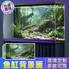 2025 Nueva Decoración de Fondo para Acuario Fondo de Acuario Película Electrostática 5D Dream Size Papel Tapiz Brontosaurio