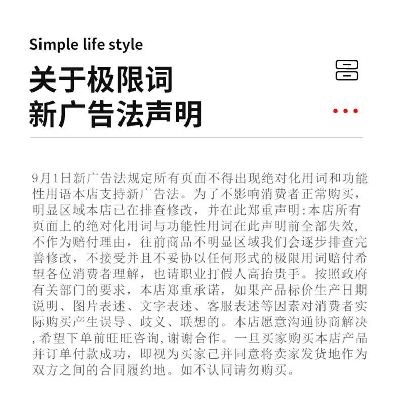 潍坊市启程防水材料有限公司详情_14