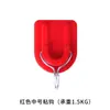Ganchos rojos para el Año del Caballo, ganchos adhesivos sin rastro, colgantes de nudo chino, cadena de chiles, ganchos de Año Nuevo y Festival de Primavera, decoración para casa nueva