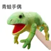 Marioneta de Peluche de Mano con Boca Abierta Muñeca Interactiva Padre-Hijo Guantes de Animal para Niños Muñeca de Educación Temprana para Jardín de Infancia Transfronterizo