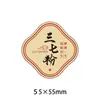 Pegatinas de Regalo de Lujo: Abulón, Ginseng Coreano, Dendrobium, Ginseng Americano, Vejiga Natatoria de Pez, Etiquetas 3D de Abulón Ginseng