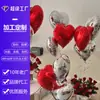Balão de Amor de 18 polegadas Balão de Filme de Alumínio Adereços de Casamento Decoração Cena de Atmosfera Shopping Center Loja Dia dos Namorados Senso de Ritual