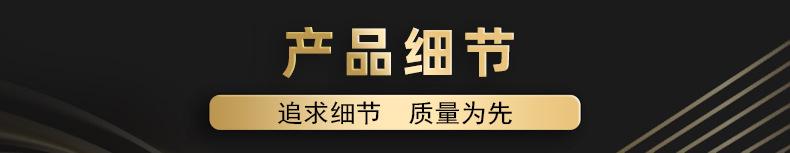 产品细节.jpg
