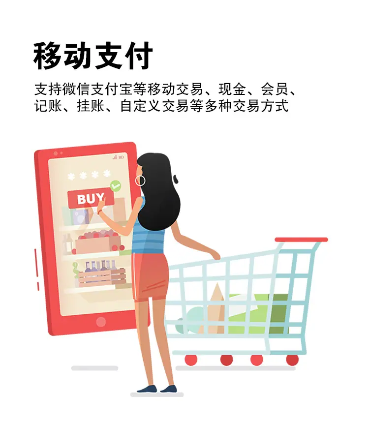 称重收银机_14.jpg