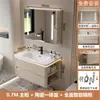 Bacia cerâmica integrada estilo creme com cantos arredondados, conjunto de gabinete para banheiro, lavatório, lavatório, gabinete para lavar o rosto
