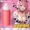 Jiuai Taza de Avión para Hombres Canal Vaginal Simulado Productos para Adultos Molde Invertido Dispositivo de Masturbación Labios Juguete Totalmente Automático Invisible