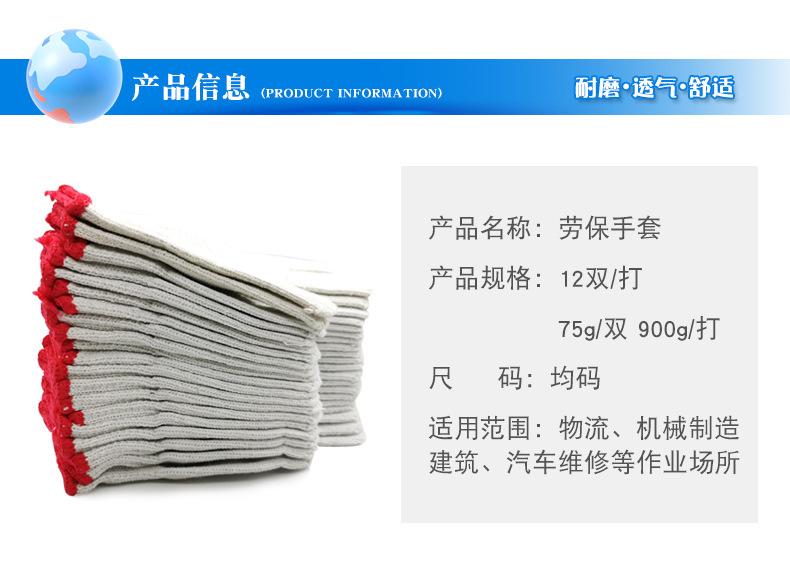详情页_02.jpg