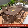 Mesas y Sillas para Patios Exteriores, Juego de Mesa y Sillas de Comedor de Madera Plástica Anticorrosiva para Exteriores, Combinación de Mesa y Sillas de Té de Ocio para Jardín Balcón al Aire Libre
