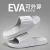 Pantuflas Eva de Maternidad Jialiya para Mujer, 2025 Nuevo Otoño e Invierno Antideslizantes para Casa Interior Baño para Hombre