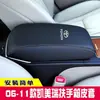 Adequado para 06-11 Toyota Camry capa protetora do porta-objetos do console central capa de couro do porta-objetos capa do porta-objetos modificação