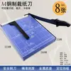Cortador de Papel de Acero A4 Sólido de Madera al por Mayor en Stock del Fabricante Máquina Cortadora de Papel para Estudio Fotográfico Herramientas de Oficina Cortador de Papel Color