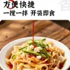 Salsa de sésamo lista para comer aceite de chile fideos fríos estirados a mano alimento básico sustituto de comida fideos mixtos plato frío sin cocinar comida instantánea conveniente