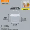 Cubo Laminado de Grado Alimenticio Espesado para Empaque de Alimentos 0.5-1L Cubo de Plástico con Tapa, Cubo para Té de Burbujas, Cubo para Yogur, Cubo para Frutas