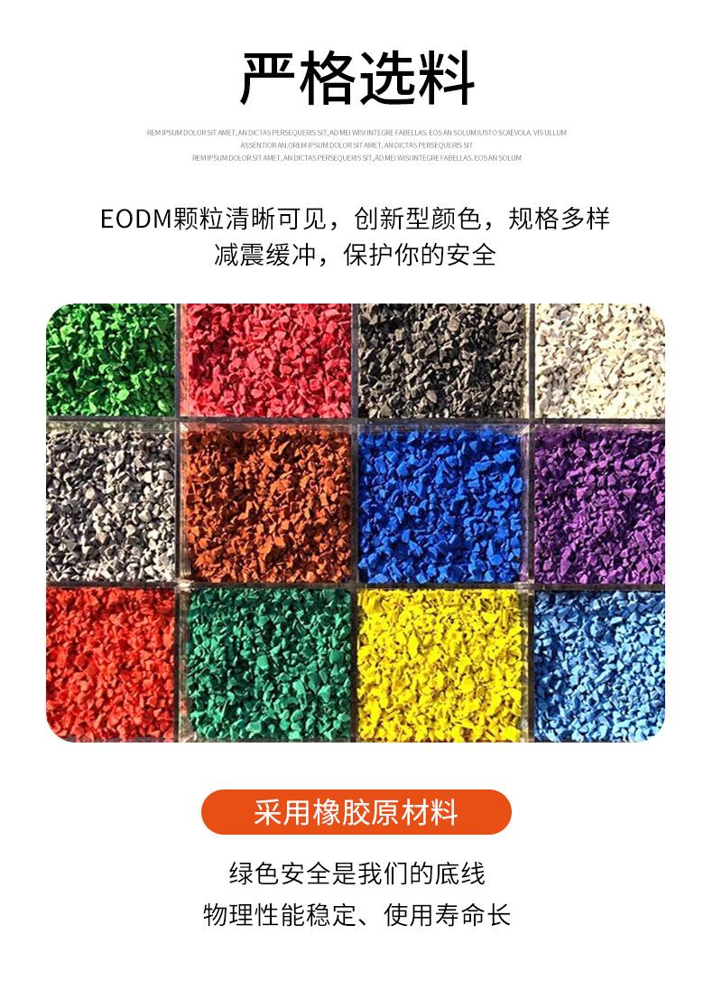 详情页_05