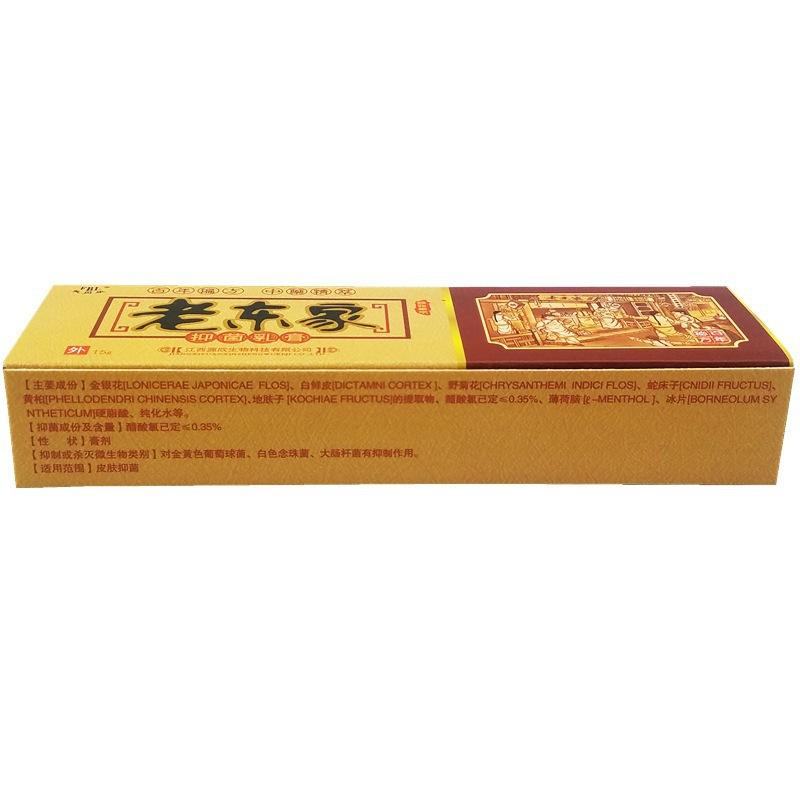 20190814_175852_副本_副本