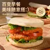 Pan de Mollete Integral Británico Bajo en Grasa para Hamburguesa Mollete Sin Sacarina Desayuno Nutritivo y Saciente Producto Semiacabado