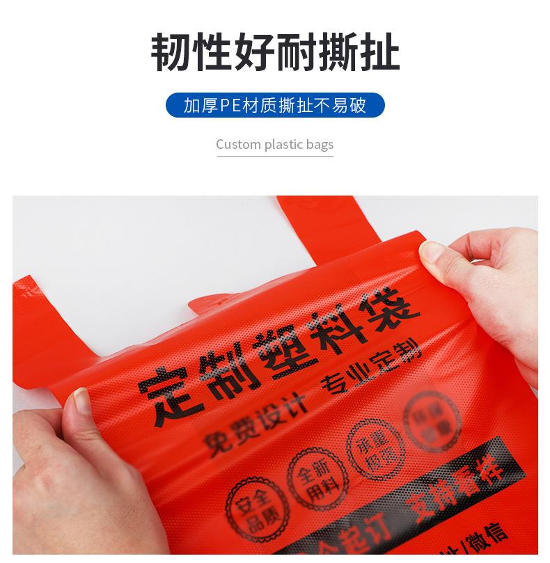 凯胜2，背心袋定制_07