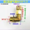 Tapa de Respiro para Reductor de Engranaje sin Fin para RV Tipo L Ángulo Recto Respiro Extendido Tapa de Ventilación Codo de Escape M10M16