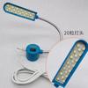 Yoke Ventas Directas de Fábrica Ropa Yok Luces de Coche Cob Pantalla Táctil Iluminación de Máquina de Coser