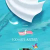 Jierou Lenço de Papel para Pintura Facial Atacado Espessado de 4 Camadas 80 Folhas Pacote com 4 Resistente à Água Polpa de Madeira Virgem Sem Perfume Uso Doméstico