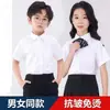 Empaquetadas individualmente con un Certificado de Conformidad, Camisas Blancas para Niños, Uniformes Escolares Blancos Versátiles Simples, Estilo Versátil de Manga Corta sin Planchar