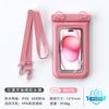 Bolsa de Celular à Prova d'Água Personalizada com Tela Sensível ao Toque, Envolto em Esponja, Bolsa de Celular Flutuante e Anti-Afundamento, Bolsa à Prova d'Água de Grande Capacidade