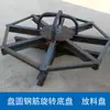 Carrete desenrollador para barra redonda de acero equipo mecánico estante receptor y colocador de material neto materia prima modelo completo disponible