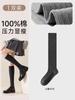Calcetines de Algodón Puro hasta la Pantorrilla para Mujer, Medias Finas de Presión para Primavera y Otoño, Nuevo Estilo con Zapatos de Cuero Pequeños, Calcetines sin Costuras de Tubo Alto para Otoño e Invierno