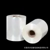 Embalagem de Alimentos Personalizada Filme em Rolo Opp Filme Transparente em Rolo Máquina de Embalagem Automática Fábrica de Filme em Rolo Pet/Pe Opp/Cpp