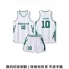 Conjunto de Uniforme de Baloncesto Hecho a Medida para Competición y Entrenamiento Uniformes de Equipo, Liga de Baloncesto de Aldea Universitaria Jerseys Sublimados de Secado Rápido Estampados