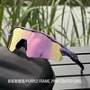 Gafas a Prueba de Viento Tr90 para Miopía, Gafas de Sol para Ciclismo al Aire Libre, Venta al por Mayor Transfronteriza, Gafas de Sol Unisex