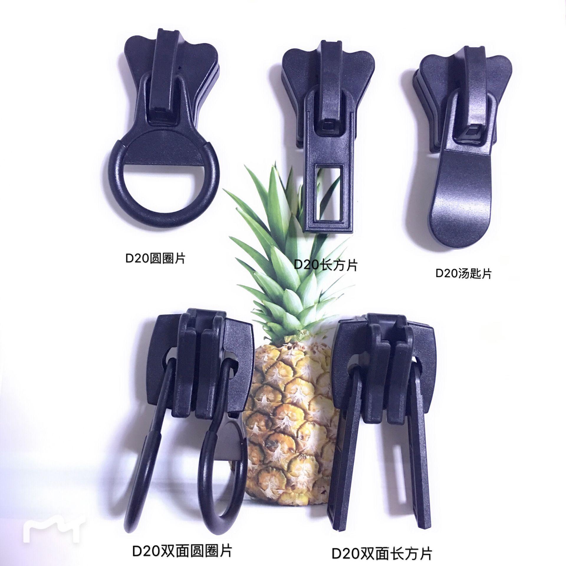 20号胶牙塑胶拉头模板