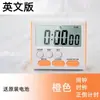 Temporizador Multifuncional Transfronterizo, Gestor de Tiempo Especial para el Aprendizaje Infantil, Pequeño Reloj Despertador Visual, Temporizador de Cocina