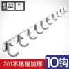 Ganchos de Acero Inoxidable 304 Sin Taladro, Ganchos Adhesivos para Puertas de Cocina y Baño, Ganchos Traseros, Almacenamiento Montado en Pared y Colgadores de Ropa