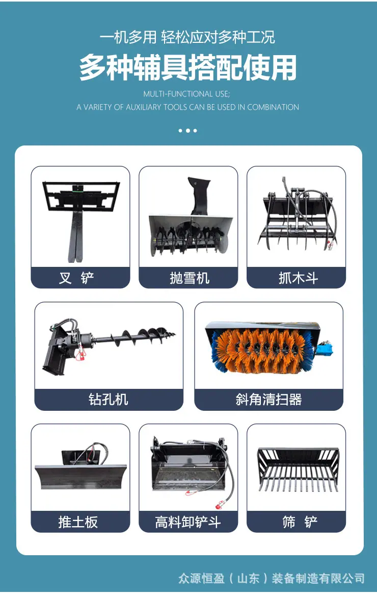 380滑移详情_06.jpg