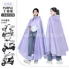 Impermeable para coche eléctrico engrosado largo poncho de lluvia para todo el cuerpo poncho de lluvia para montar poncho de lluvia para coche eléctrico motocicleta venta al por mayor transfronteriza
