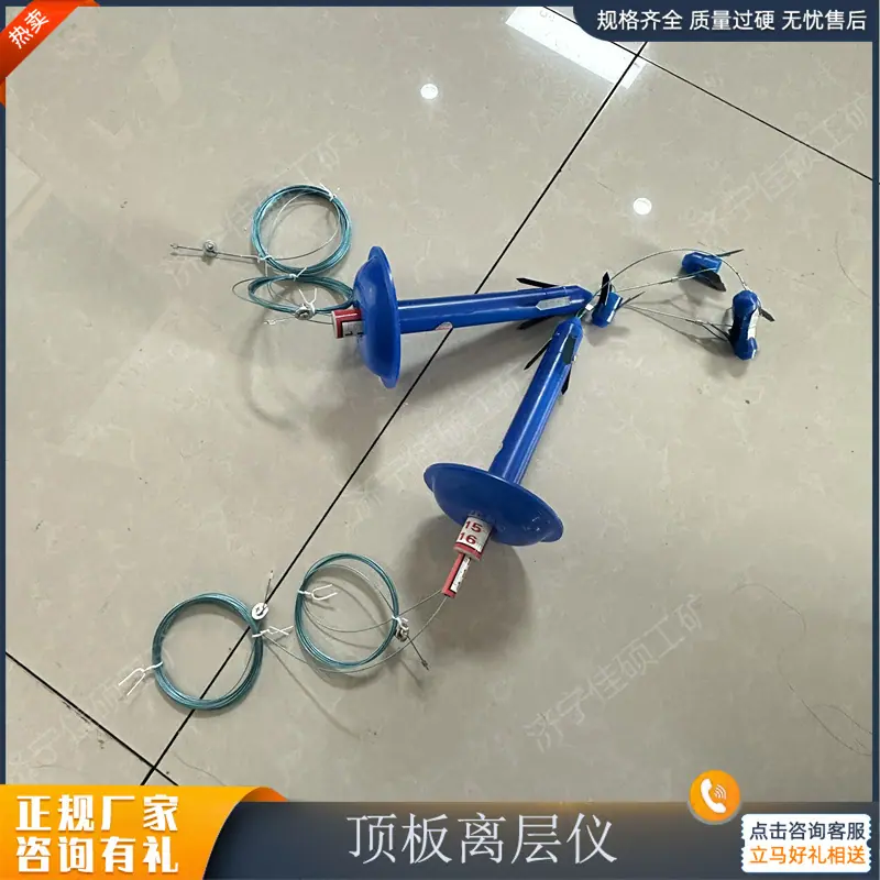 顶板离层仪20_副本