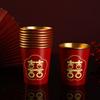 Vaso de papel desechable para bodas, engrosado con papel dorado, para banquetes de bodas, taza de agua, taza de té roja para tostadas de bodas.