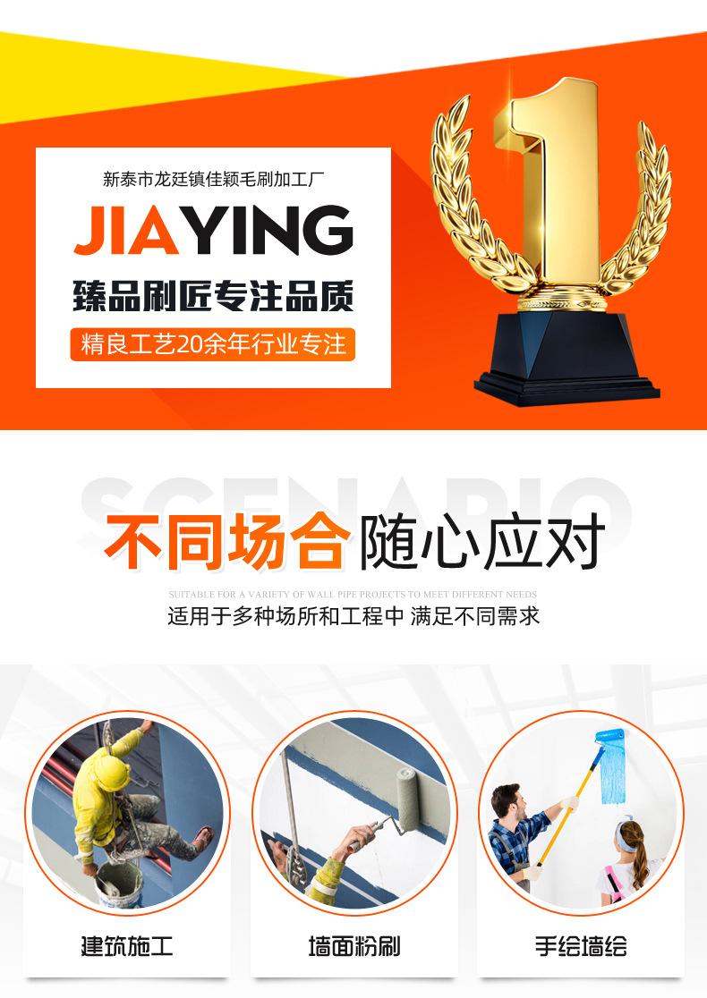 滚筒刷4_11.jpg