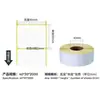 Papel Térmico Amarelo Três Provas Específico para Exportação 40*30*2000 Papel de Pedido Logístico Expresso Adesivo Autoadesivo
