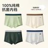 Roupa Íntima Infantil Algodão Puro Tipo A Algodão Adolescentes Tamanho Grande Boxer Masculino Meninos Crianças Grandes Quatro Cantos Respirável Sem Apertar as Nádegas