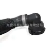 Adecuado para Ford Escape 13 1.6t Tanque de Agua Tubería Superior de Agua Cv61-8260-Fc Cv6Z-8260L